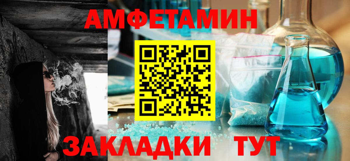 Меф МЯУ МЯУ кристаллы  Балахна  NBOMe  LSD-25  ГАШИШ  Вход с VPN  Канабис  COCAIN  COCAIN  Каннабис 