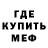 МЕТАДОН кристалл Eoin Laverty