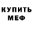 Кодеиновый сироп Lean Purple Drank Erika Nadine