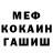 Меф мука Trapp Manny