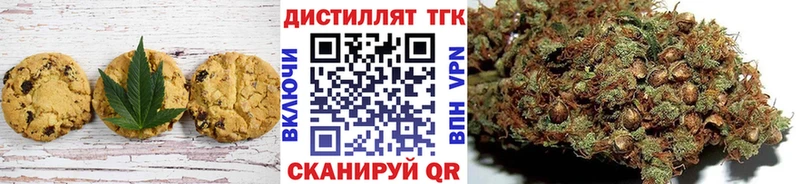 Canna-Cookies марихуана  OMG зеркало  Балахна 