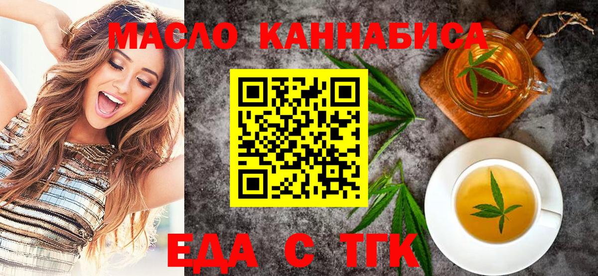 Canna-Cookies конопля  Балахна 