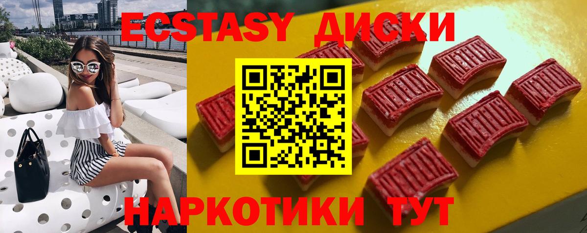 Балахна  Экстази Cube  Вход с VPN  даркнет телеграм  Ecstasy Cube 