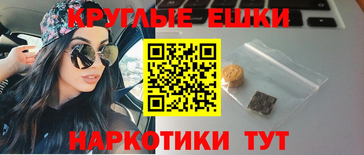 ЭКСТАЗИ 300 mg Балахна