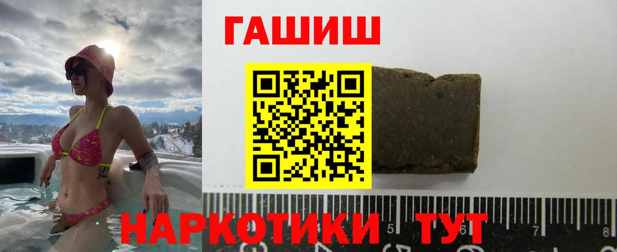 Гашиш индика сатива  Балахна 