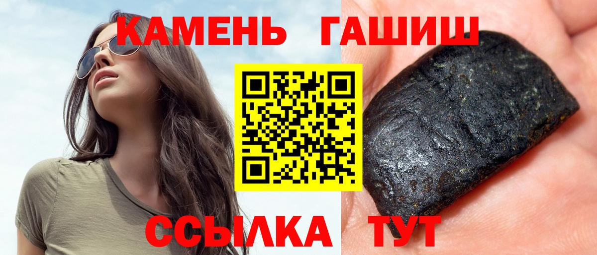 ГАШИШ VHQ Балахна