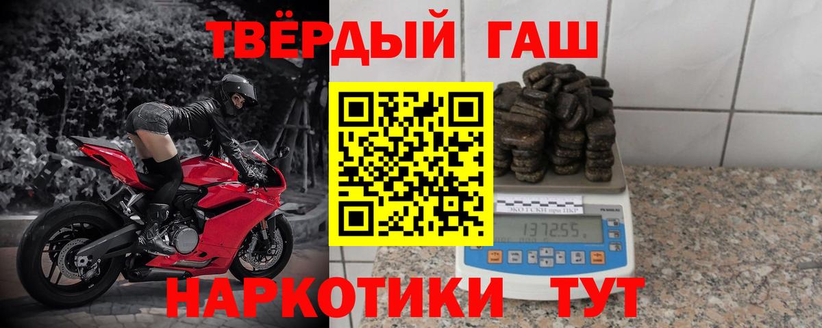 ГАШ VHQ Балахна