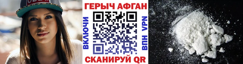 кракен ссылки  купить  цена  Балахна  Героин гречка 