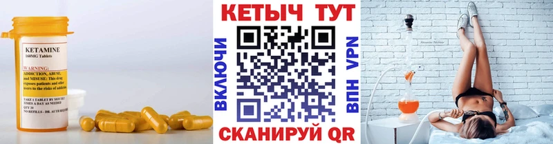omg ссылки  Балахна  КЕТАМИН VHQ  цена наркотик 