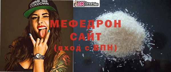 стаф Орск