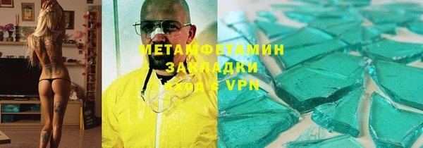 гидра Братск