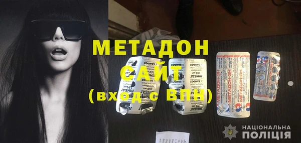 спайс Великий Новгород
