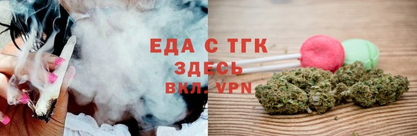 мефедрон мука Мурманск