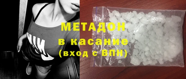 стаф Орск