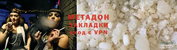 спайс Великий Новгород