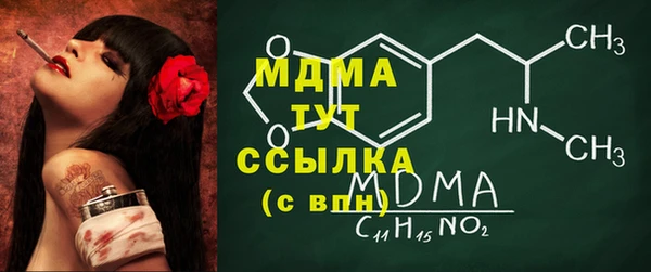 спайс Великий Новгород
