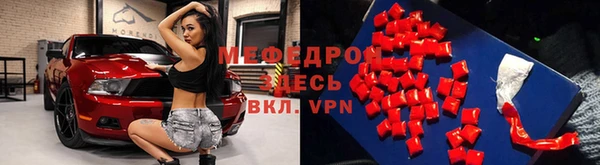 стаф Орск