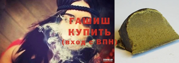 мефедрон мука Мурманск
