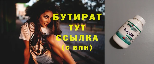 гашишное масло Нея