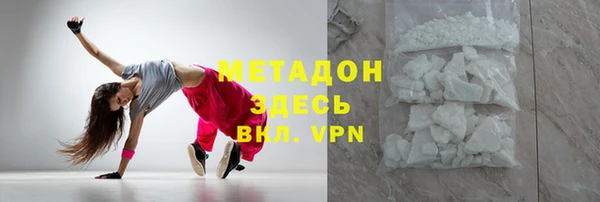 мефедрон мука Мурманск