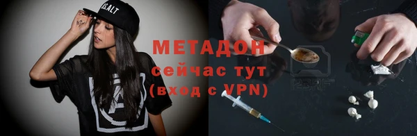 спайс Великий Новгород