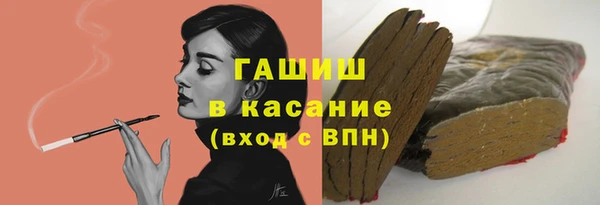 спайс Великий Новгород