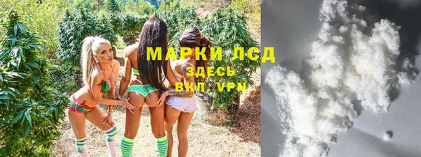 спайс Великий Новгород
