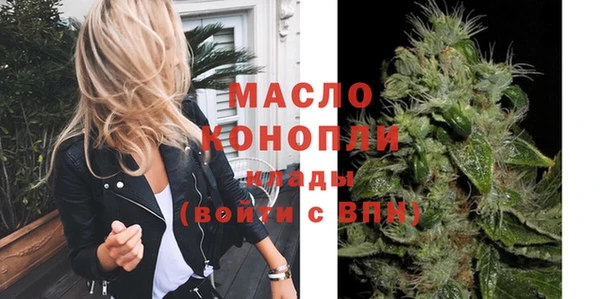 стаф Орск
