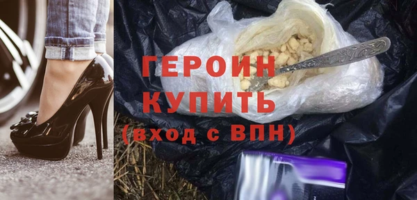 мефедрон мука Мурманск