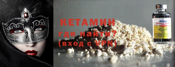 мефедрон мука Мурманск