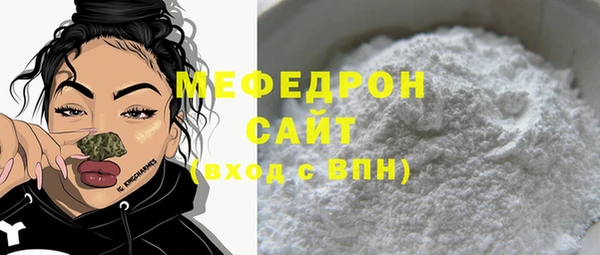 синтетический гашиш Нефтегорск