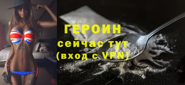 спайс Великий Новгород