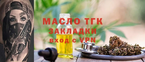 мефедрон мука Мурманск