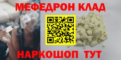 спиды Аргун
