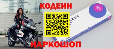 спиды Аргун