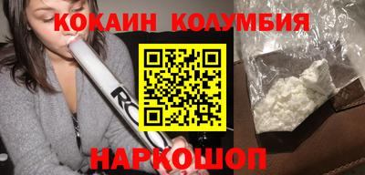 кокаин VHQ Балашиха