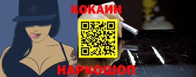 кокаин VHQ Балашиха