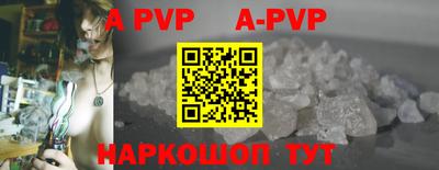 соль курить ск Апшеронск