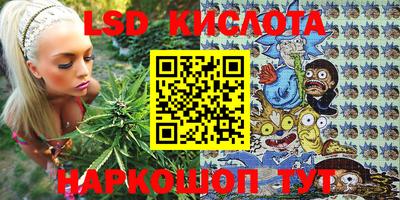 каннабис Балахна