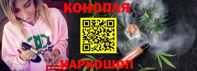 каннабис Балахна