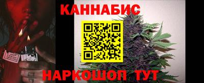каннабис Балахна