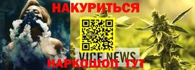соль курить ск Апшеронск
