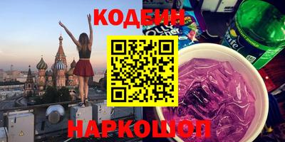 мефедрон VHQ Балахна