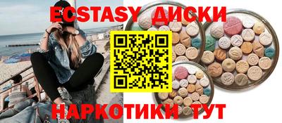 кокаин VHQ Балашиха