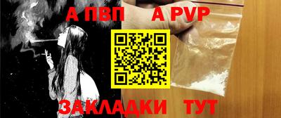 твердый Балаково