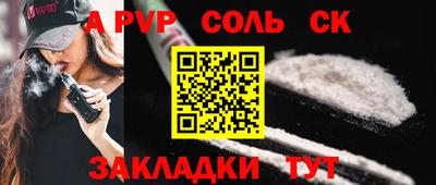 героин Балашиха