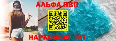 твердый Балаково