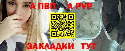 твердый Балаково