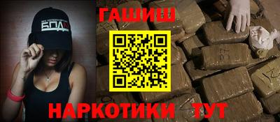 соль курить ск Апшеронск