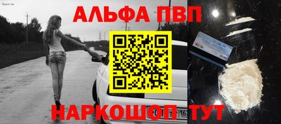 кокаин VHQ Балашиха